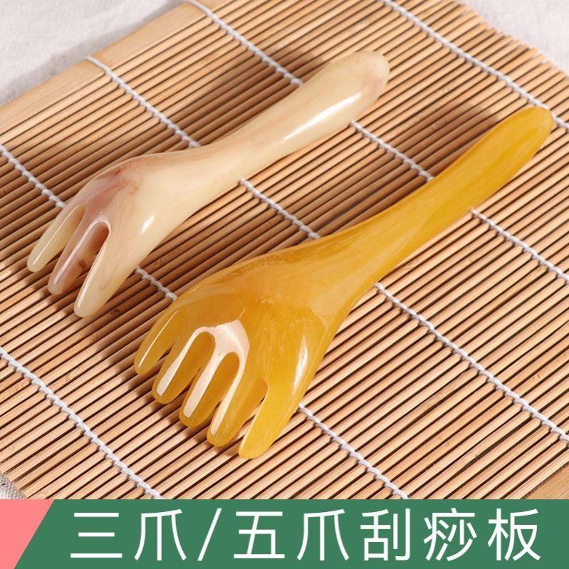 五爪头部按摩器按摩爪疏通头疗经络梳抓头神器牛角按摩梳养生工具