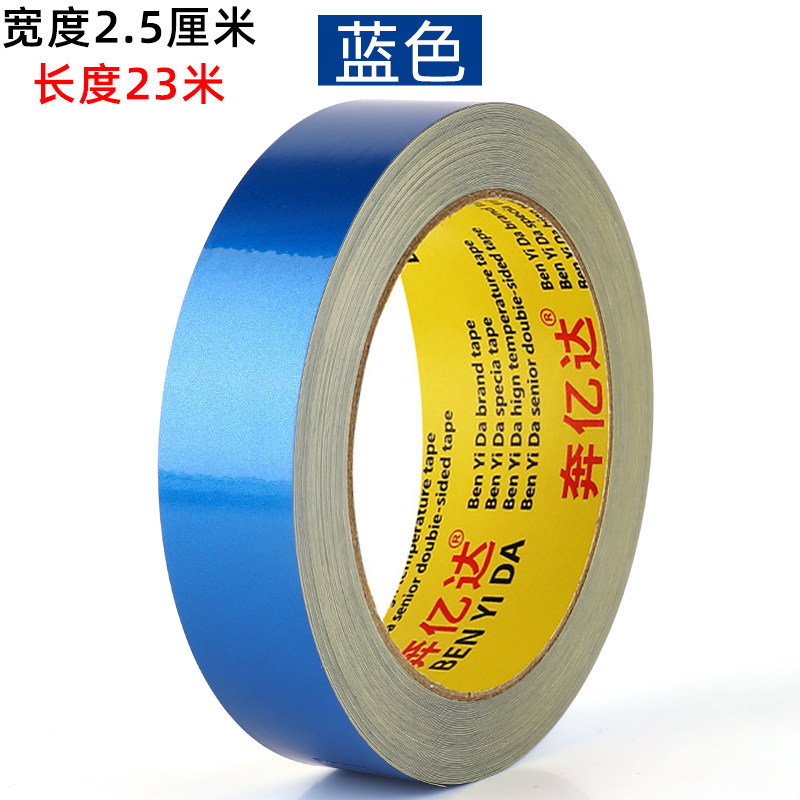 反光胶带警示标识贴纸玻璃门腰线装饰线自粘办公室落地窗户拉门防,搬运/仓储/物流设备,机械式停车设备（立体停车库）,淘宝优惠券,粉丝福利购,淘宝优惠卷