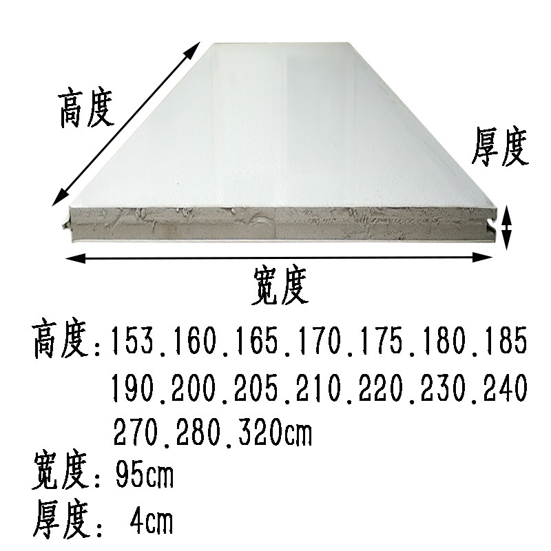 车厢板材箱货铝材车厢板材整箱配件集装箱4公分阻燃泡沫板铝包角