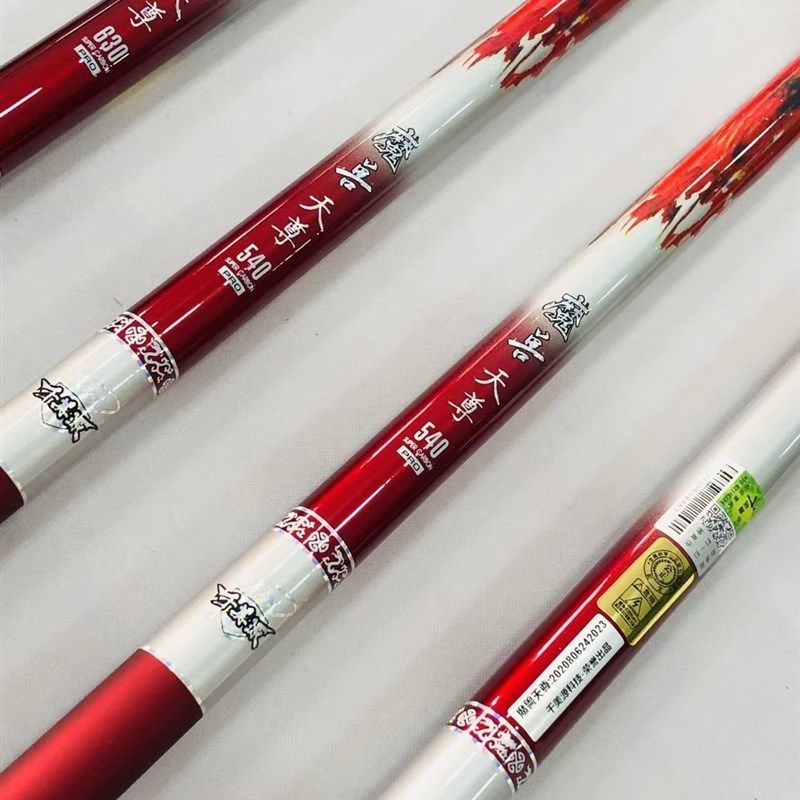 正品魔兽天尊19调大物竿台钓青鱼竿暴力竿超轻超硬钓鱼竿7.5/10米