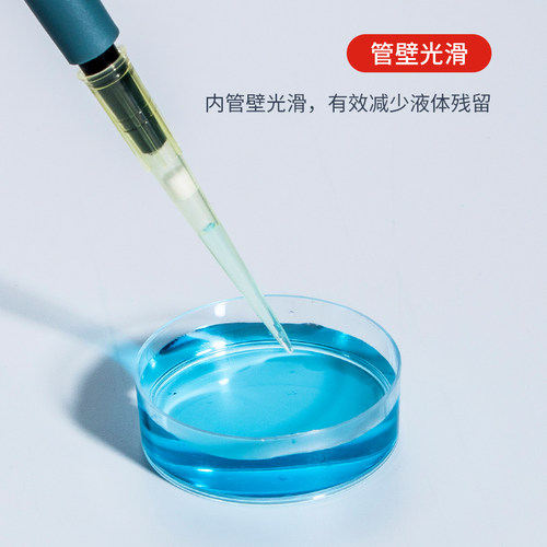 比克曼生物移液器滤芯吸头枪头10/200/1000ul移液枪盒装tip头吸嘴