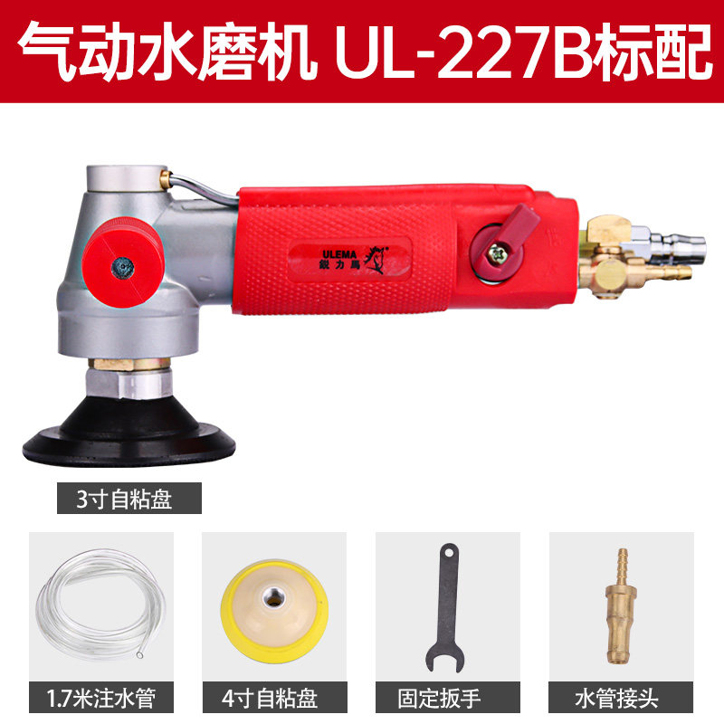 锐力马3寸4寸注水式气动水磨机无电云石机玉石大理石材抛光磨光机,个性定制/设计服务/DIY,明信片定制,淘宝优惠券,粉丝福利购,淘宝优惠卷