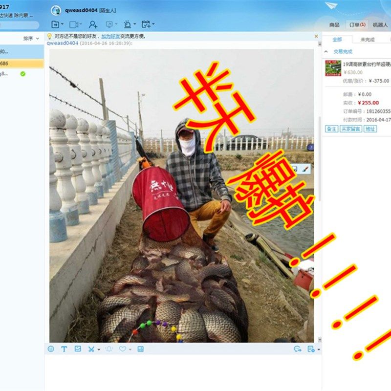 黑棍黑坑战斗台钓罗非竞技鱼竿2819调超轻硬6H鲟青大物高碳鲤鱼竿