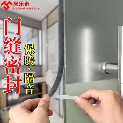 推拉门密封条玻璃门阳台推拉门缝防风厨房防虫毛条推拉窗隔音神器