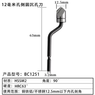 去毛刺刮刀工具倒角刀金属修边刀塑料手动内倒角器铜管刀片BS1010