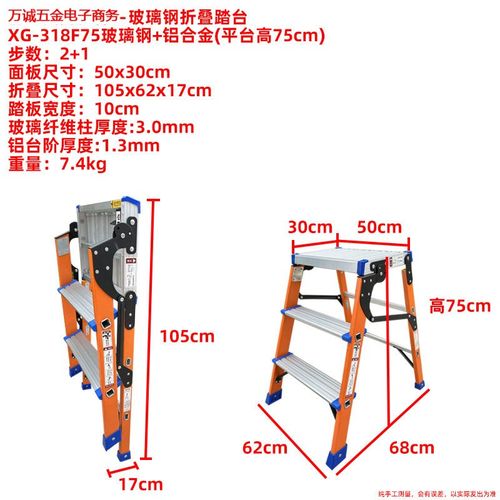折叠便携马凳铝合金洗车平台梯子加厚家用绝缘工程刮腻子踏台铝梯