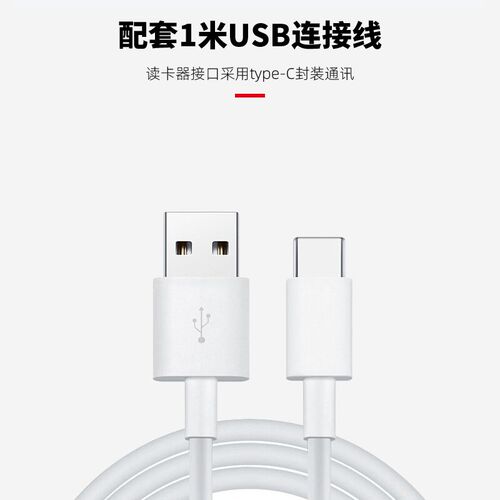 逻辑加密IC卡读卡器 CPU卡读写器 支援ISO7816协定双介面二合一