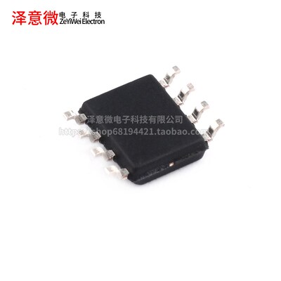 8002A 通用音频功放芯片IC TC8002D 8002B 贴片SOP-8 兼容LM4871