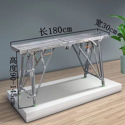 折叠马凳多功能装修马镫升降移动脚手架便携工程梯刮腻子平台梯子