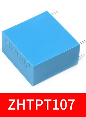 ZHTPT107 2mA/2mA精密微型 交流电压互感器变压器 ZHTPT101B