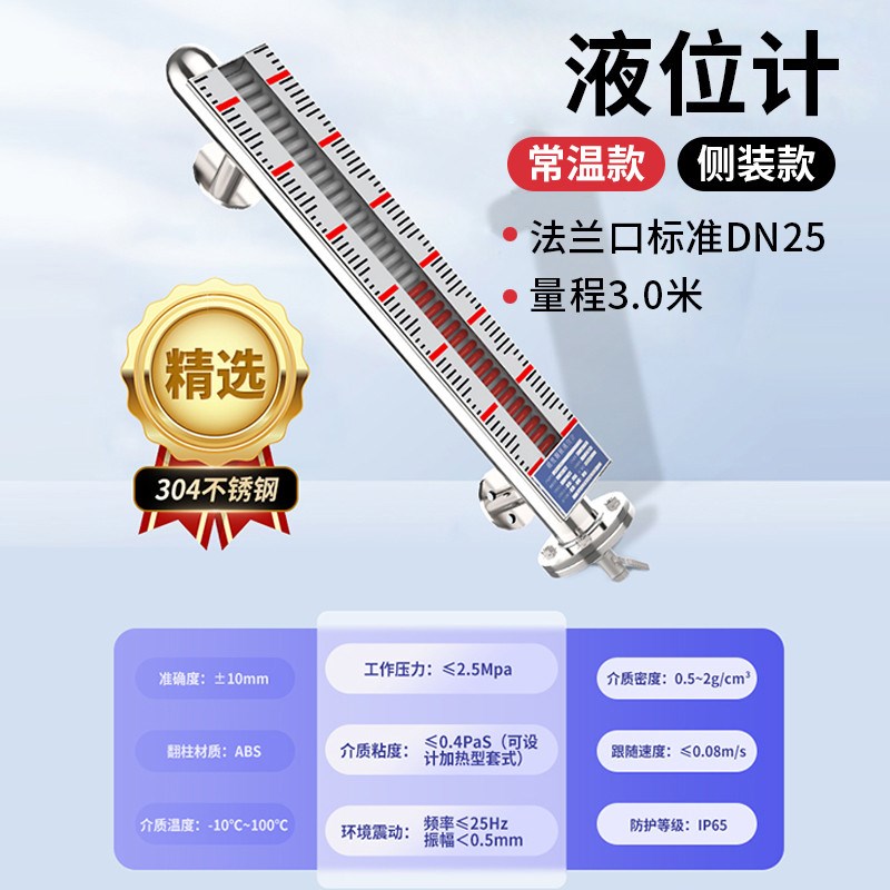 液位计水箱uhz磁翻板液位计浮子浮球油标水位磁耦合X带远传液位计