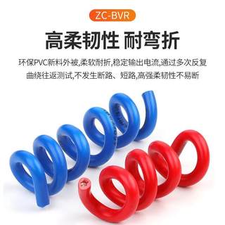 国标电线bvr家用纯铜芯多股软线1.5/2.5/4/6平方家装铜线地线双色
