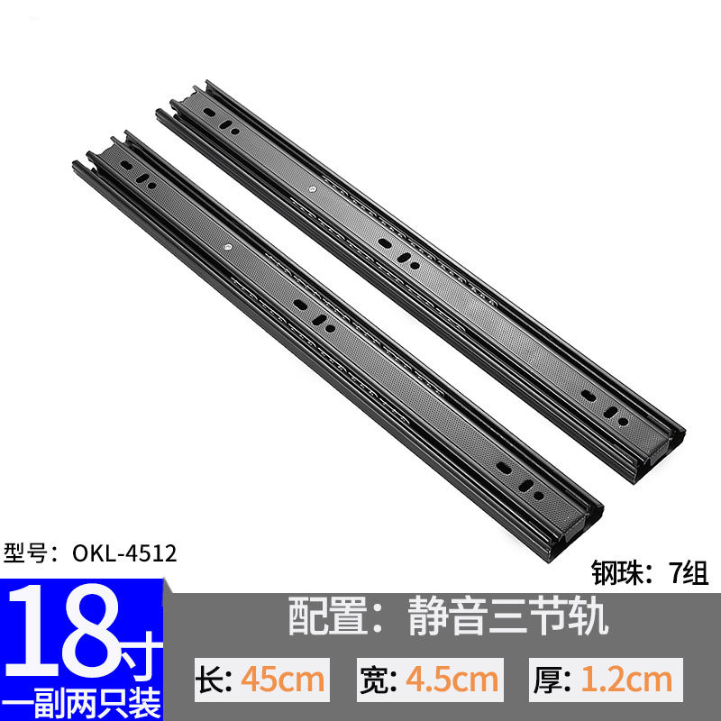 抽屉轨道不锈钢黑色橱柜三节轨静音液压阻尼缓冲导轨家用滑轨键盘