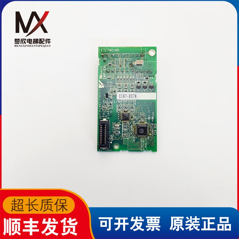 安川变频器PG卡PG-B3 ETC740160 YWP-EH F352462-1 REV.C 质保长