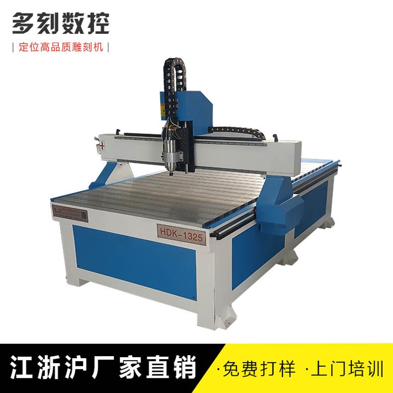 塑料PP板数控开料机环氧板切割木工雕刻机亚克力广告1325雕刻机