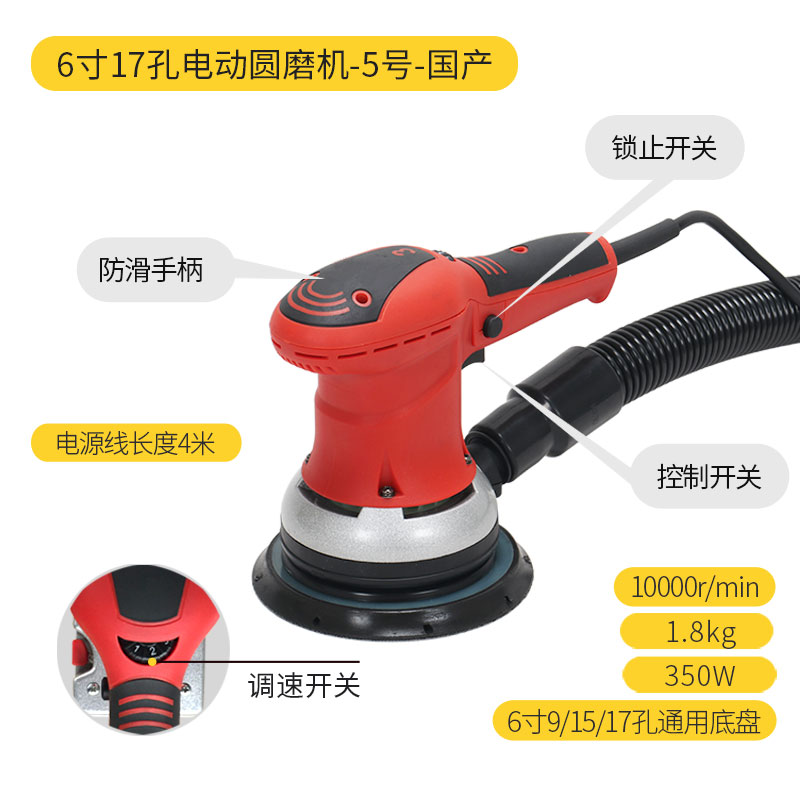 进口无尘干磨机电动 干磨头6寸吸尘汽车喷漆腻子灰干磨打磨机方形