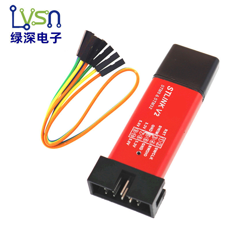 绿深 STLINK MINI STLINK/V2 STM8STM32下载器仿真器 颜色随机