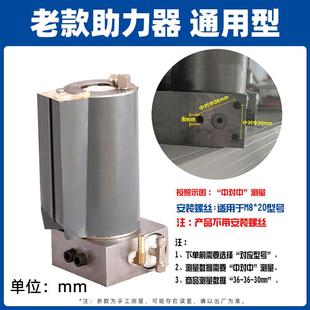 助力泵器增加压泵新款 气动千斤顶80t100T120吨老款 助力器增压配件