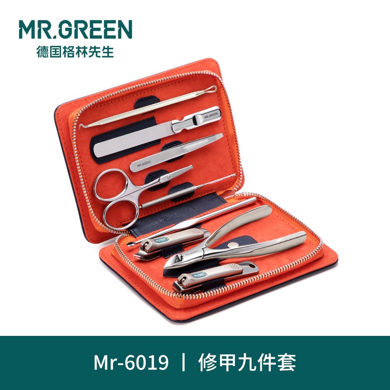 Mrg.reen 修指甲工具套装男女士家用9件甲沟钳修剪脚指甲刀炎