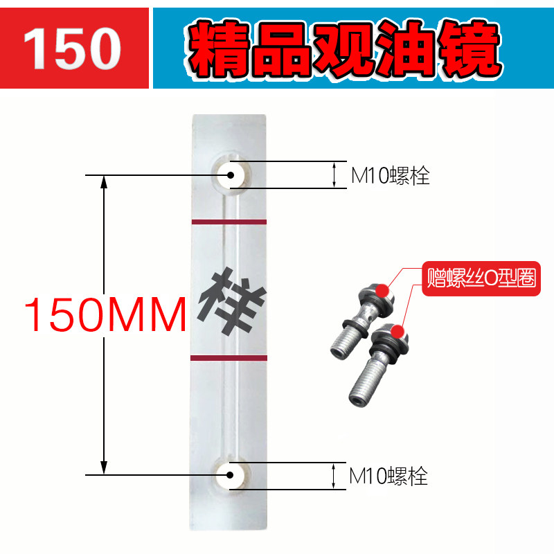 螺杆空压机观油镜油标中心距60 80 100 140 150油位镜油尺油位计,纺织面料/辅料/配套,其他纺织机械,淘宝优惠券,粉丝福利购,淘宝优惠卷