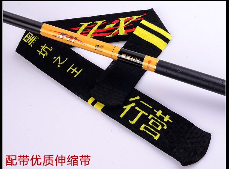 行营x11黑坑之王鱼竿7H19调超轻超硬钓鱼竿 28调台钓竿黑坑竞技杆