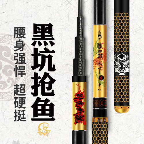 黑坑竿竞技鲤竿钓竿世尚藤田19调超轻超硬碳素台钓手竿5.4/5.7米