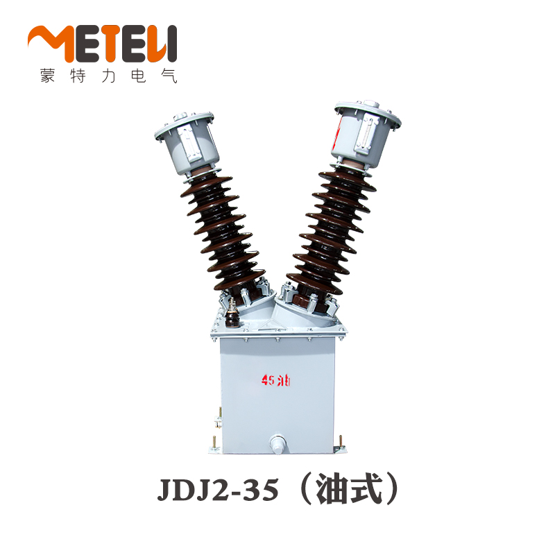 35kV干式ePT电压互感器JDZW-35R做ZW32真空断路器电源用JDJJ2-35