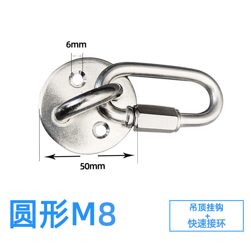 304不锈钢空中吊床沙袋包秋千挂盘吊环固定扣固定盘挂钩吊钩套装,搬运/仓储/物流设备,机械式停车设备（立体停车库）,淘宝优惠券,粉丝福利购,淘宝优惠卷