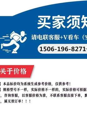合力叉车杭州柴油电动2吨3吨3.5吨举高4米平夹抱侧移包夹叉车