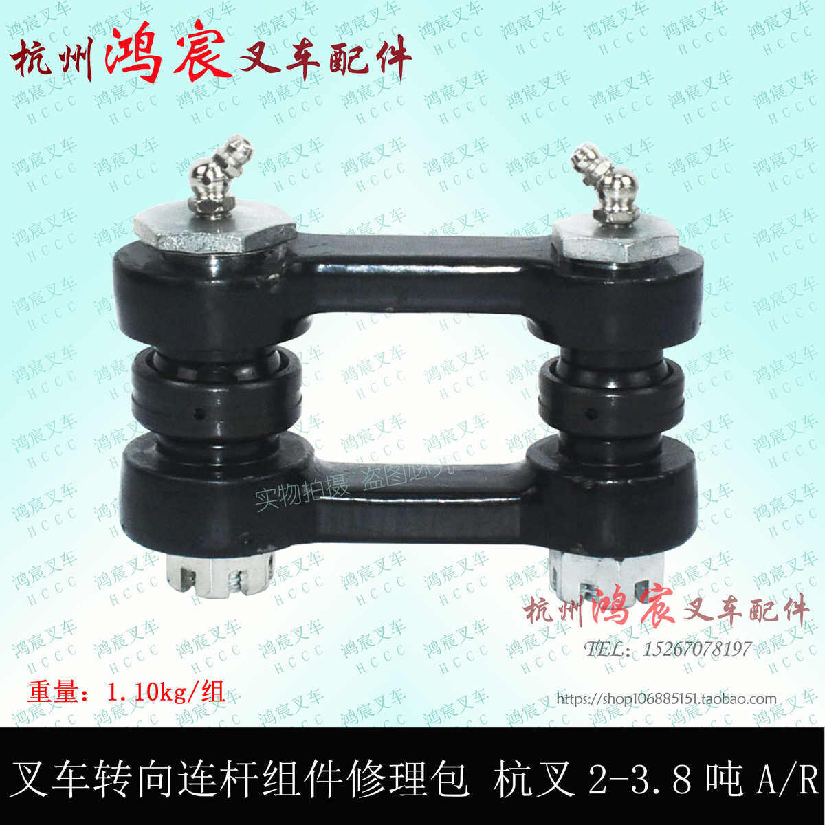 叉车后轮转向连杆连杆销关节轴承修理包杭叉2-3.8吨A/R/J A30/35Z