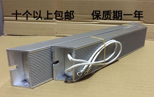 变频器电机铝壳刹车制动电阻0.2KW瓦200W200R500R欧欧姆