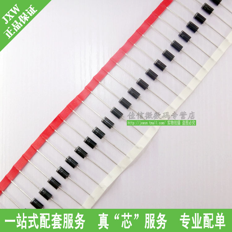 1.5KE39A  39V 单向  TVS瞬变抑制二极管