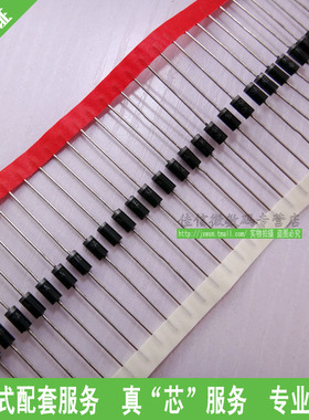 P6KE300CA 双向 DO-15 TVS瞬变二极体(50个)