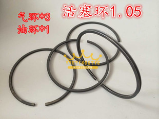 热销 仪征105活塞环 空压机配件 气泵1.05 缸径105 电机7.5KW10HP