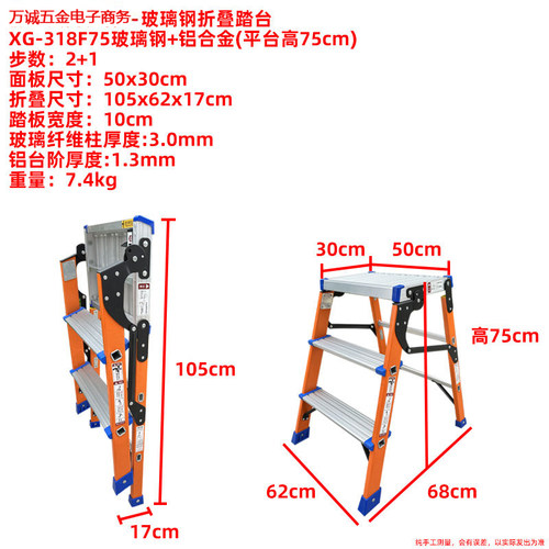 折叠便携马凳铝合金洗车平台梯子加厚家用绝缘工程刮腻子踏台铝梯