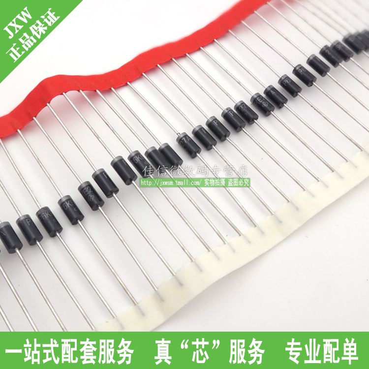 P6KE27A 单向 27V TVS瞬变抑制二极体 直插(50个)