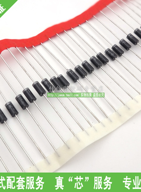 P6KE27A 单向 27V TVS瞬变抑制二极体 直插(50个)