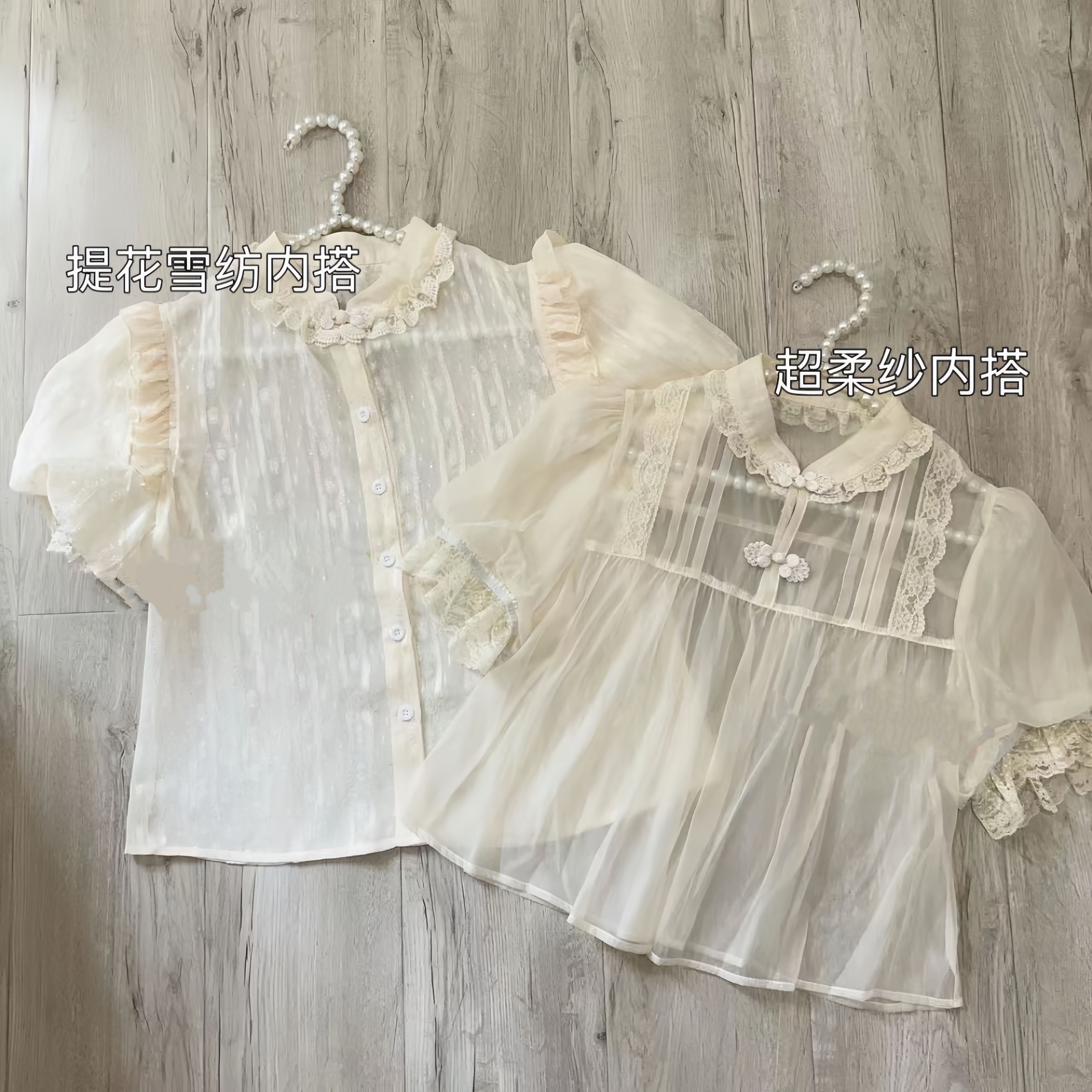 lolita洋装柔纱内搭衬衫打底上衣