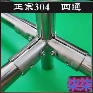 铁管镀锌管不锈钢管32管六分管连接件圆管夹紧器固定卡扣紧固支架