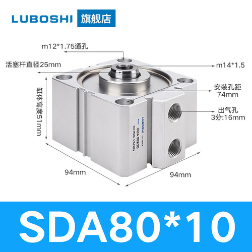 气动大缸径大推力薄型气缸SDA80-15*20X25X30X40X50X75X100S-B