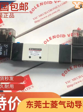 YSC韩国全新原装正品 YSVM220-4E2C-5DZ-02 电磁阀 现货出售包邮