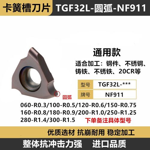 SMP05内孔卡簧槽刀杆T型槽铣刀杆浅沟槽铣刀铣刀杆铣刀盘加工中心