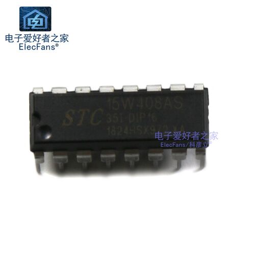 51单晶片STC89C52RC/516/STC12C5A60S2/STC15F2K60S2/STC8G1K08A