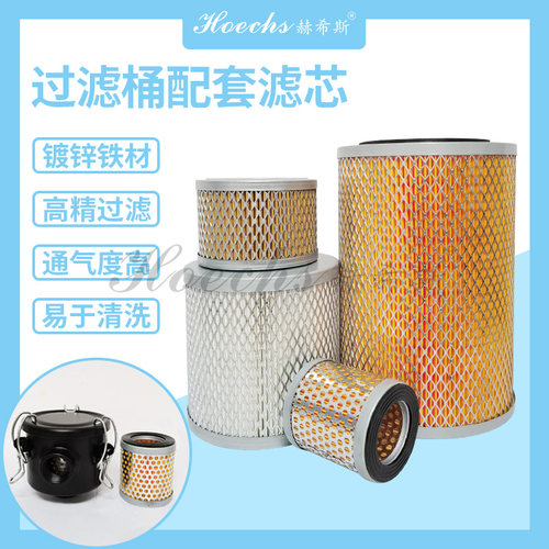 滤芯真空泵过滤总成F002空气滤芯F003通用过滤器F004粉尘过滤F006