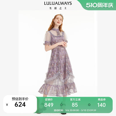 LULUALWAYS夏季新款【朦胧春色】设计感宫廷复古印花长款连衣裙