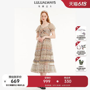 南法假日 优雅系带拼接别致长款 新款 LULUALWAYS夏季 连衣裙