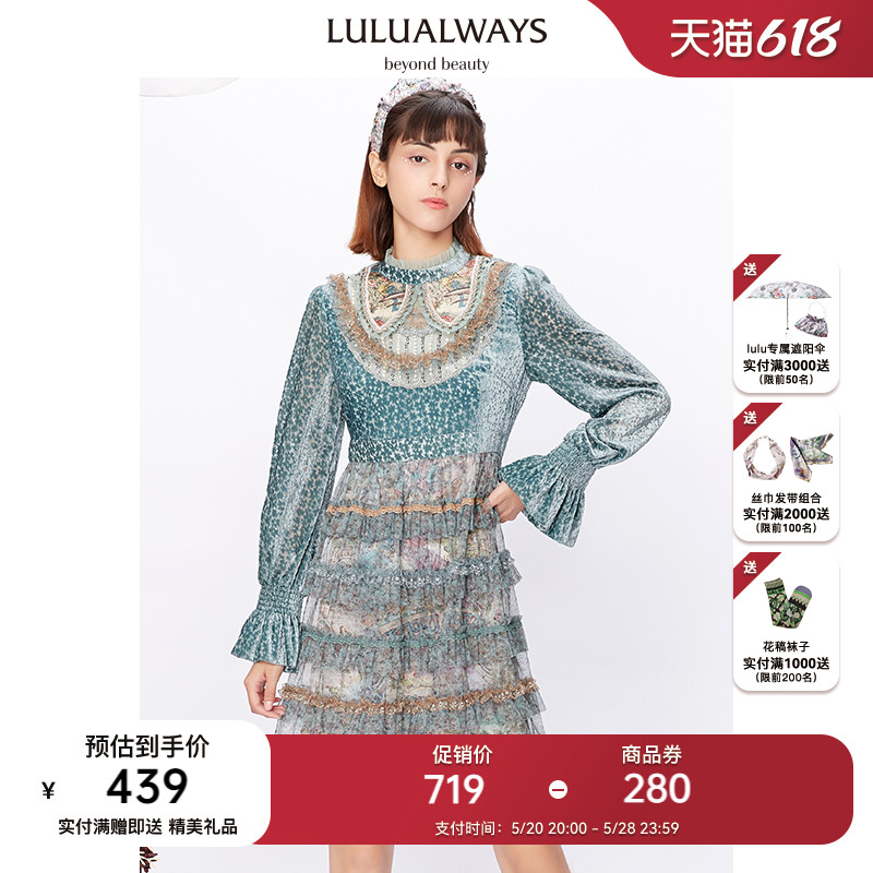 LULUALWAYS【商场同款】复古宫廷丝绒网纱刺绣印花蛋糕裙连衣裙