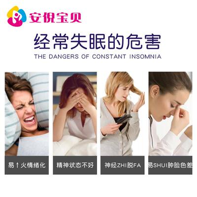 美国 VitafusinSleepWell褪RET黑素睡眠软糖时差退o黑素Slee倒p W
