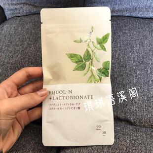 日本MC马雌酚90粒大岁豆异QIP黄酮食品40女性更年期情绪皮肤平A衡