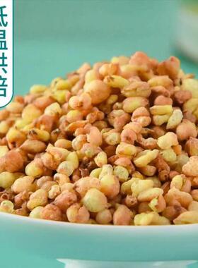 高山黄荞YNK20苦0克罐装苦感荞茶四川大凉山苦荞营醇养口厚老少皆